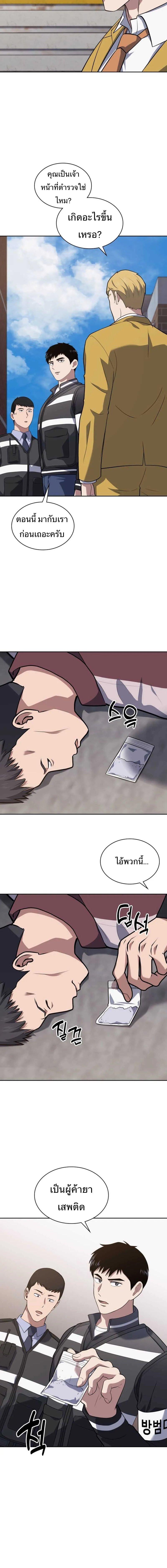 Manga-lc-com อ่านมังงะ อ่านการ์ตูน ออนไลน์ ฟรี Police Returner’s Reset Life ตอนที่ 1 2 3 4 5 6 7 8 9 10 11 12 13 14 ฟรี ไม่มีโฆษณา Manga-lc - อ่าน มังงะ อ่าน การ์ตูน ออนไลน์ อ่านมังงะ ฟรี