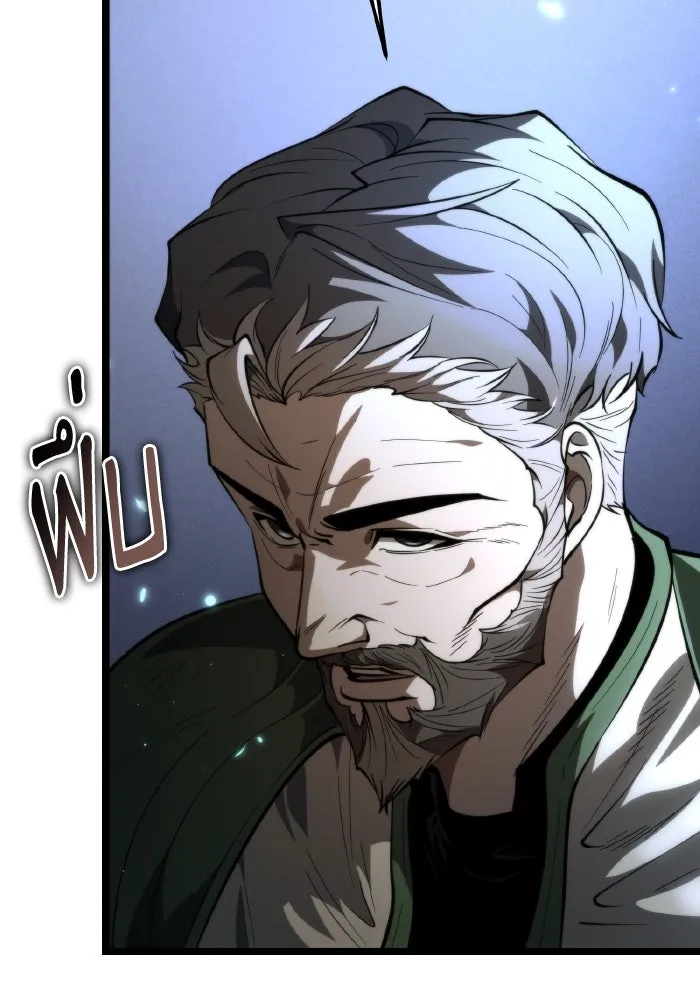 การแข่งขันของผู้เกิดใหม่ ตอนที่ 81 รูปที่ 74