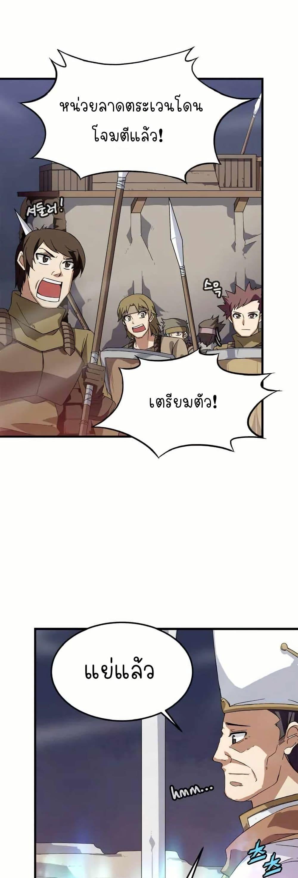 Manga-lc-com อ่านมังงะ อ่านการ์ตูน ออนไลน์ ฟรี Return of the Elemental Lord ตอนที่ 1 2 3 4 5 6 7 8 9 10 11 12 13 14 ฟรี ไม่มีโฆษณา Manga-lc - อ่าน มังงะ อ่าน การ์ตูน ออนไลน์ อ่านมังงะ ฟรี