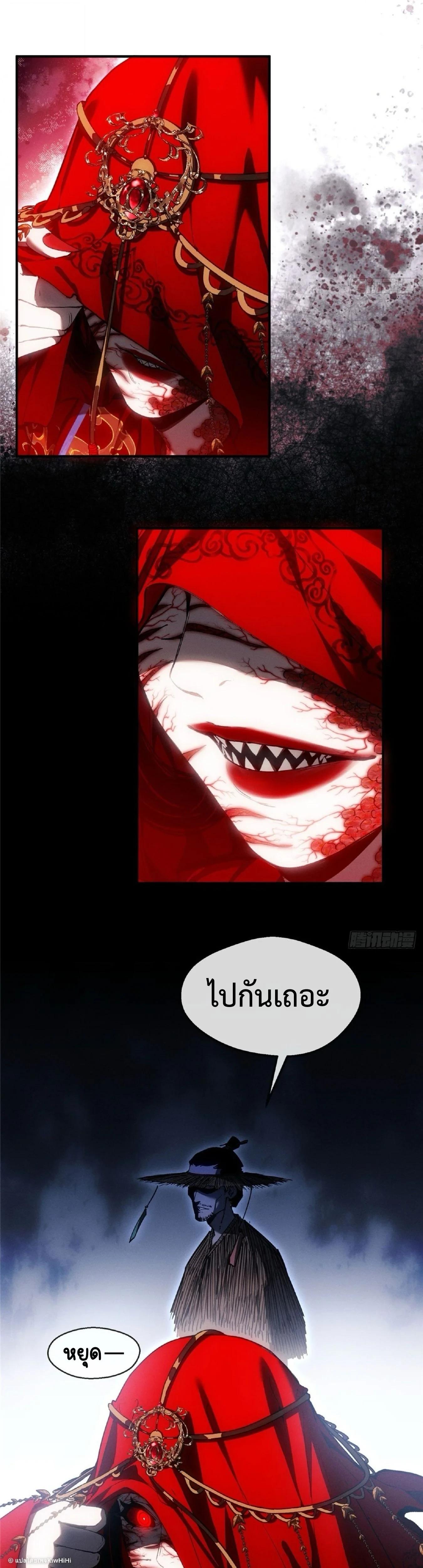 Manga-lc-com อ่านมังงะ อ่านการ์ตูน ออนไลน์ ฟรี Dao of the Bizarre Immortal ตอนที่ 1 2 3 4 5 6 7 8 9 10 11 12 13 14 ฟรี ไม่มีโฆษณา Manga-lc - อ่าน มังงะ อ่าน การ์ตูน ออนไลน์ อ่านมังงะ ฟรี