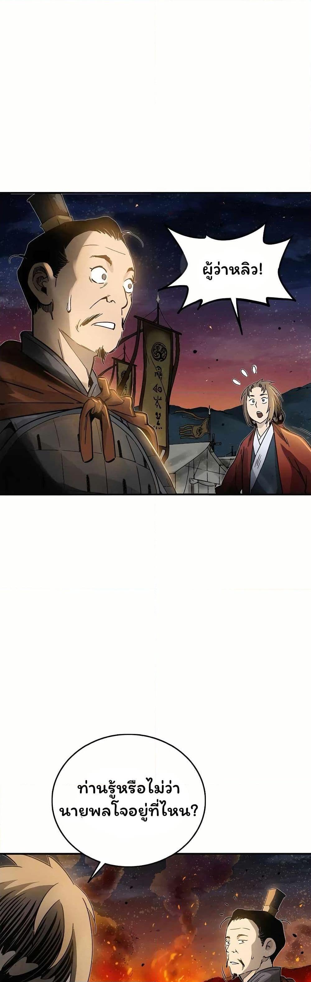 Manga-lc-com อ่านมังงะ อ่านการ์ตูน ออนไลน์ ฟรี I Reincarnated as a Legendary Surgeon ตอนที่ 1 2 3 4 5 6 7 8 9 10 11 12 13 14 ฟรี ไม่มีโฆษณา Manga-lc - อ่าน มังงะ อ่าน การ์ตูน ออนไลน์ อ่านมังงะ ฟรี