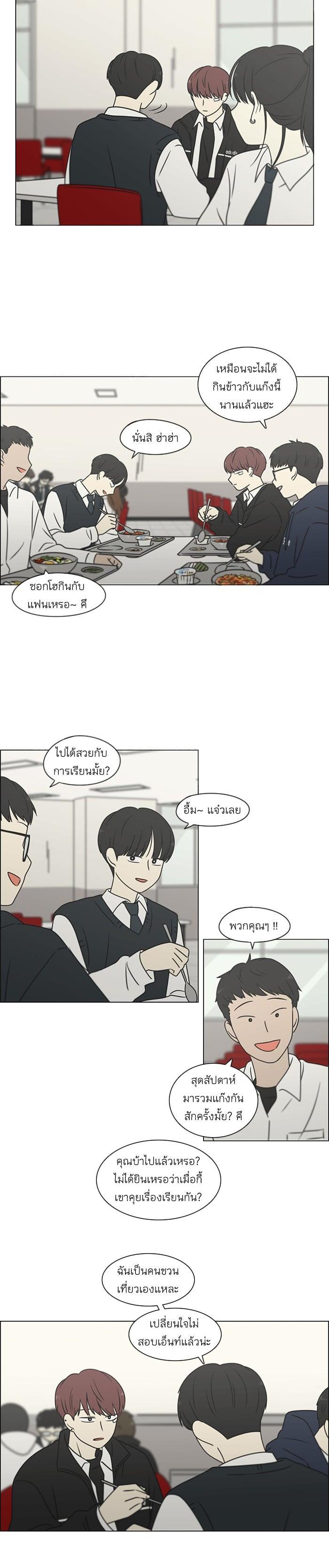 Manga-lc-com อ่านมังงะ อ่านการ์ตูน ออนไลน์ ฟรี Love Revolution รักนี้ต้องปฏิวัติ ตอนที่ 1 2 3 4 5 6 7 8 9 10 11 12 13 14 ฟรี ไม่มีโฆษณา Manga-lc - อ่าน มังงะ อ่าน การ์ตูน ออนไลน์ อ่านมังงะ ฟรี