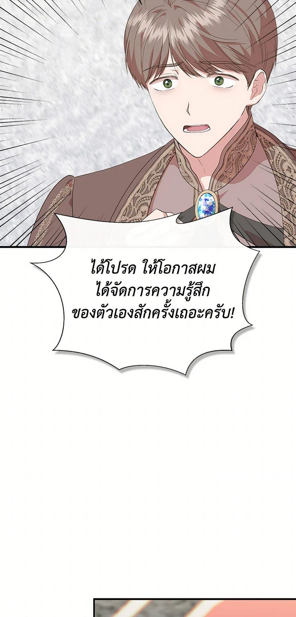 Manga-lc-com อ่านมังงะ อ่านการ์ตูน ออนไลน์ ฟรี I Wasn’t the Cinderella ตอนที่ 1 2 3 4 5 6 7 8 9 10 11 12 13 14 ฟรี ไม่มีโฆษณา Manga-lc - อ่าน มังงะ อ่าน การ์ตูน ออนไลน์ อ่านมังงะ ฟรี