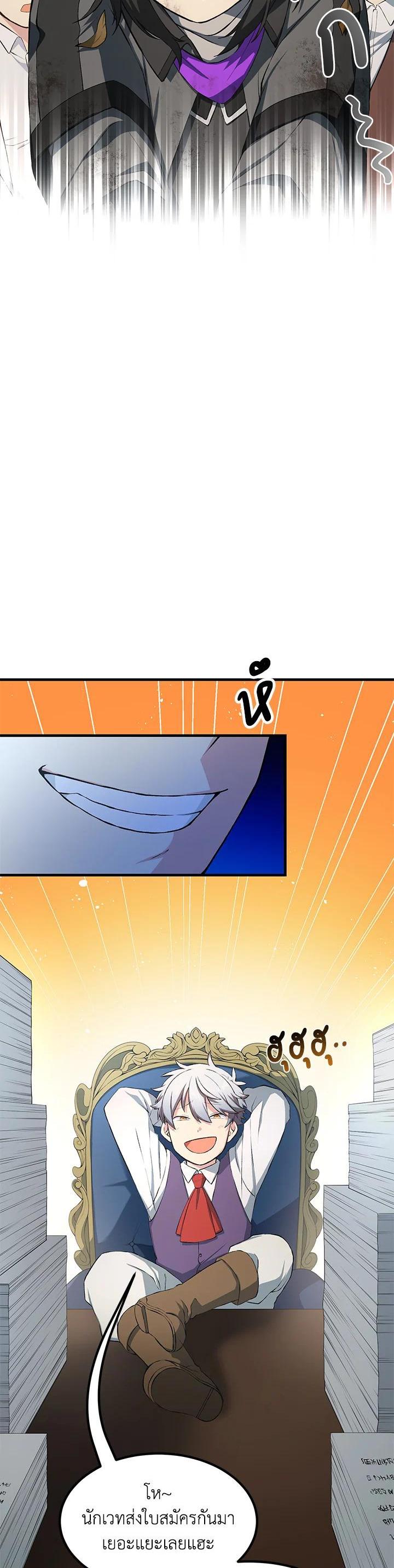 Manga-lc-com อ่านมังงะ อ่านการ์ตูน ออนไลน์ ฟรี How the Pro in His Past Life Sucks the Sweet Honey ตอนที่ 1 2 3 4 5 6 7 8 9 10 11 12 13 14 ฟรี ไม่มีโฆษณา Manga-lc - อ่าน มังงะ อ่าน การ์ตูน ออนไลน์ อ่านมังงะ ฟรี