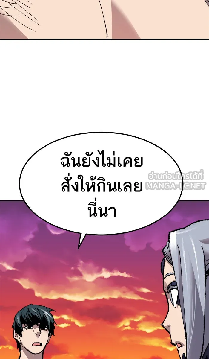 ยอดคนเลเวลทะลุ ตอนที่ 56 ฮิวมานอยด์ (2) รูปที่ 156