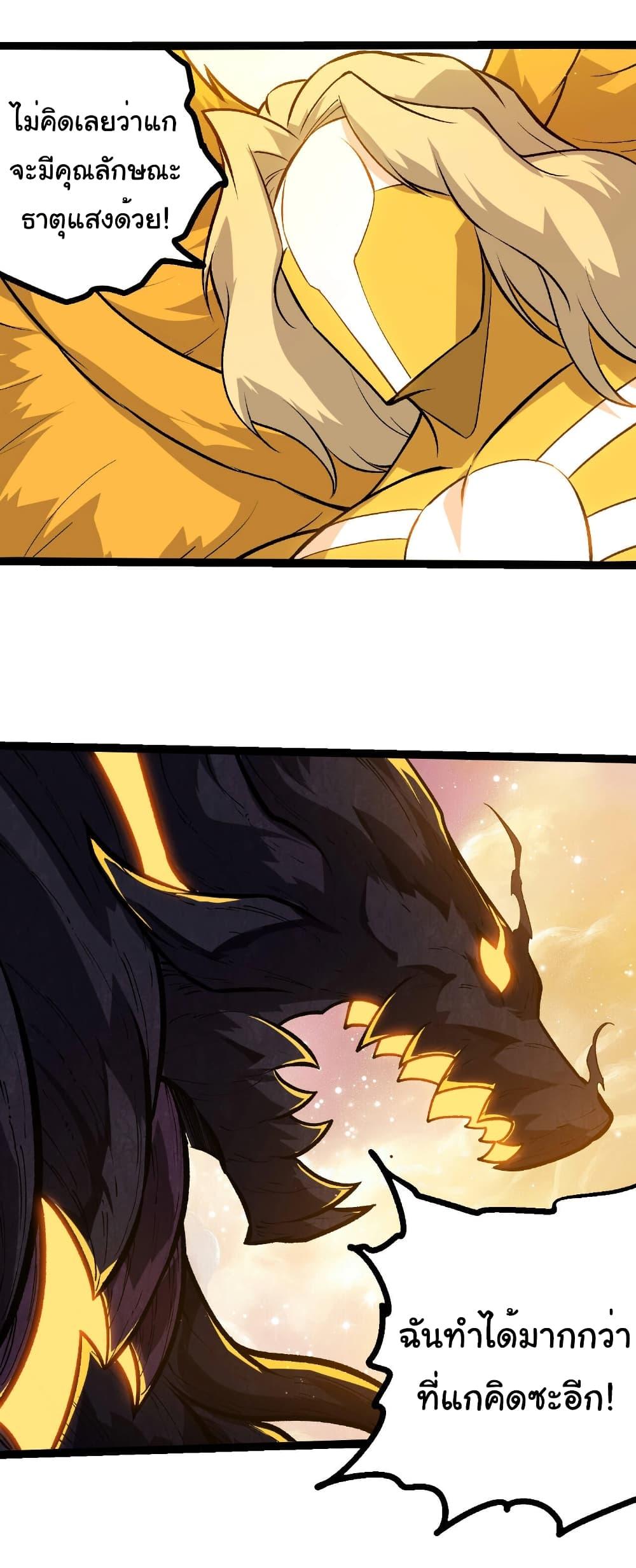 Manga-lc-com อ่านมังงะ อ่านการ์ตูน ออนไลน์ ฟรี Evolution from the Big Tree ตอนที่ 1 2 3 4 5 6 7 8 9 10 11 12 13 14 ฟรี ไม่มีโฆษณา Manga-lc - อ่าน มังงะ อ่าน การ์ตูน ออนไลน์ อ่านมังงะ ฟรี