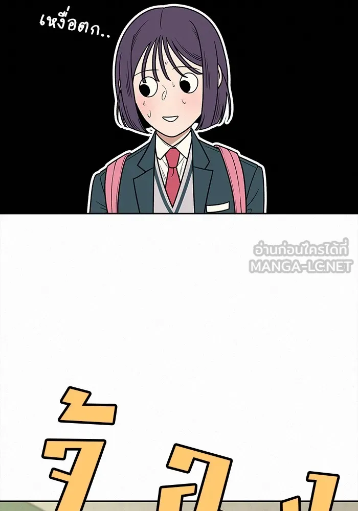 ปฏิบัติการรักวุ่นหัวใจ ตอนที่ 13 รูปที่ 6