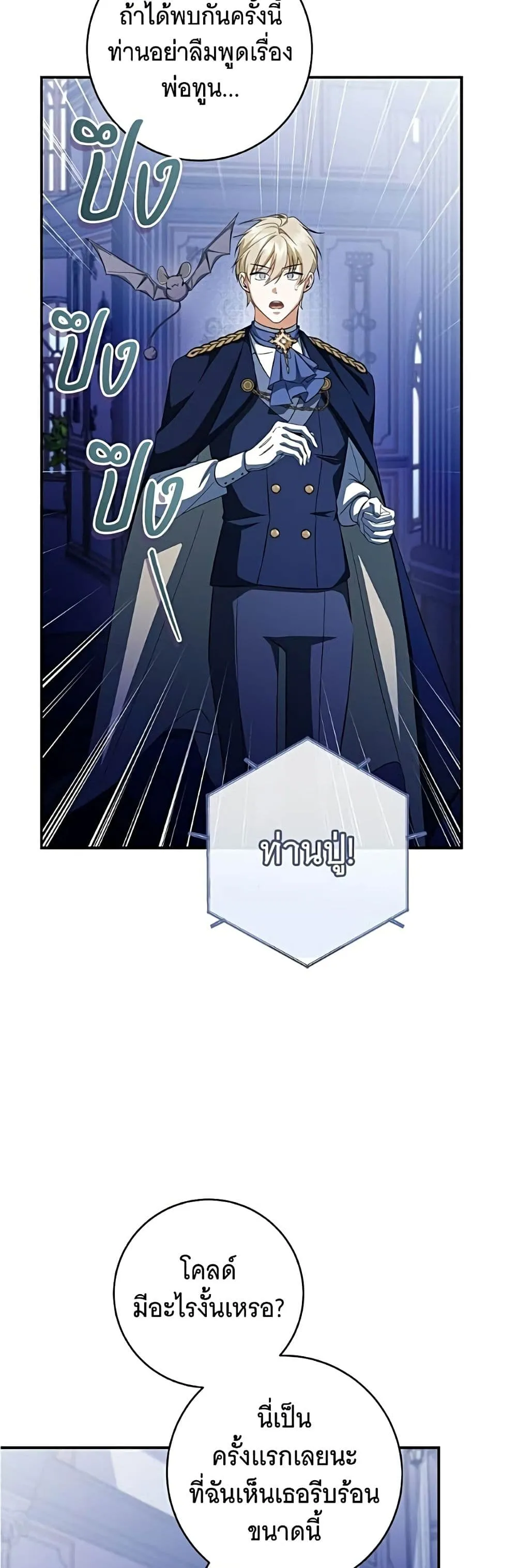 Manga-lc-com อ่านมังงะ อ่านการ์ตูน ออนไลน์ ฟรี All I Want is My Dream Home – โครงการมีสามีแถมฟรีบ้านในฝัน ตอนที่ 1 2 3 4 5 6 7 8 9 10 11 12 13 14 ฟรี ไม่มีโฆษณา Manga-lc - อ่าน มังงะ อ่าน การ์ตูน ออนไลน์ อ่านมังงะ ฟรี