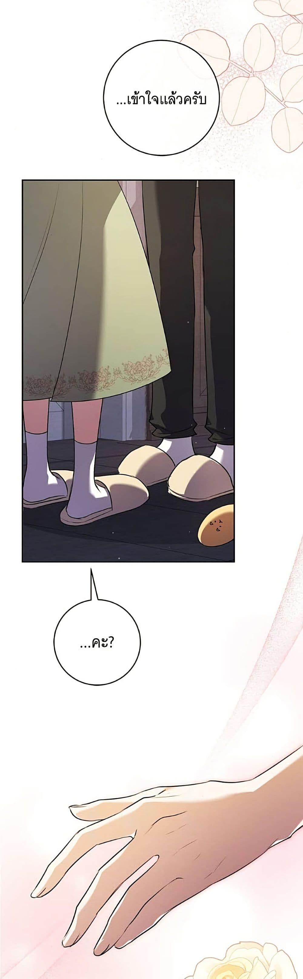 Manga-lc-com อ่านมังงะ อ่านการ์ตูน ออนไลน์ ฟรี All I Want is My Dream Home ตอนที่ 1 2 3 4 5 6 7 8 9 10 11 12 13 14 ฟรี ไม่มีโฆษณา Manga-lc - อ่าน มังงะ อ่าน การ์ตูน ออนไลน์ อ่านมังงะ ฟรี