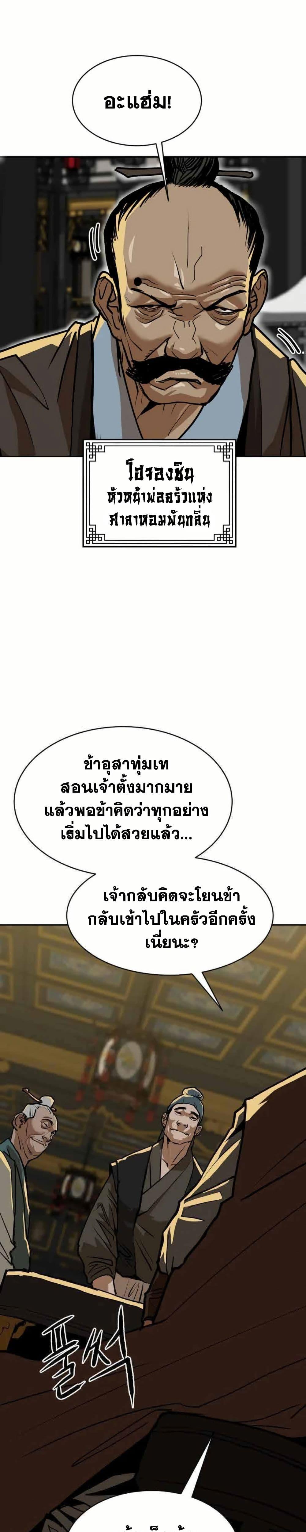 Manga-lc-com อ่านมังงะ อ่านการ์ตูน ออนไลน์ ฟรี The Tales of Heaven and Earth ตอนที่ 1 2 3 4 5 6 7 8 9 10 11 12 13 14 ฟรี ไม่มีโฆษณา Manga-lc - อ่าน มังงะ อ่าน การ์ตูน ออนไลน์ อ่านมังงะ ฟรี