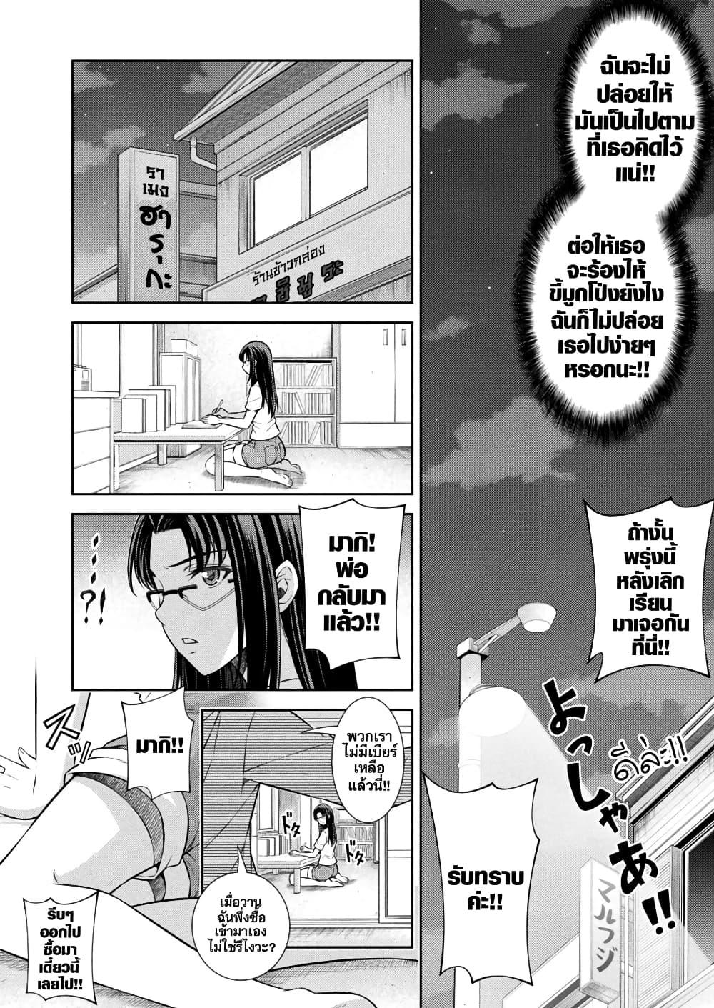 Manga-lc-com อ่านมังงะ อ่านการ์ตูน ออนไลน์ ฟรี JK kara Yarinaosu Silver Plan ตอนที่ 1 2 3 4 5 6 7 8 9 10 11 12 13 14 ฟรี ไม่มีโฆษณา Manga-lc - อ่าน มังงะ อ่าน การ์ตูน ออนไลน์ อ่านมังงะ ฟรี