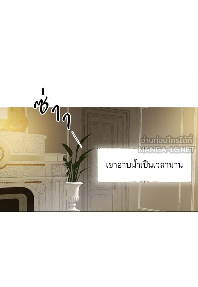 ถ้าไม่ร้อง ก็จงอ้อนวอนซะ ตอนที่ 19 รูปที่ 45