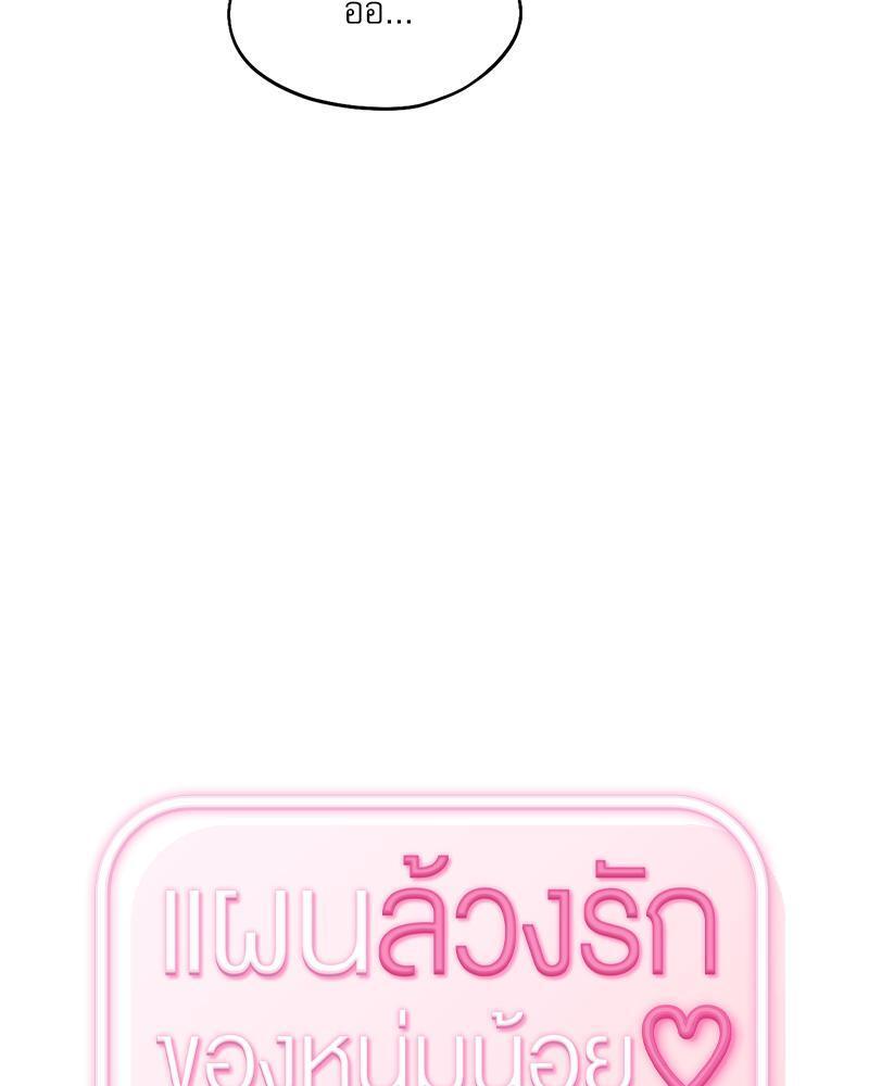 Doujin-Lc- อ่าน โดจิน มังฮวา เกาหลี ญี่ปุ่น จีน แปลไทย From Today My Favorite ตอนที่ 1 2 3 4 5 6 7 8 9 10 11 12 13 14 ฟรี ไม่มีโฆษณา อ่าน โดจิน Manhwa เกาหลี ญี่ปุ่น จีน เรามีครบ คัดมาให้เน้นๆ โดจิน 18+ รับประกันความฟินโดย  Doujin Lc