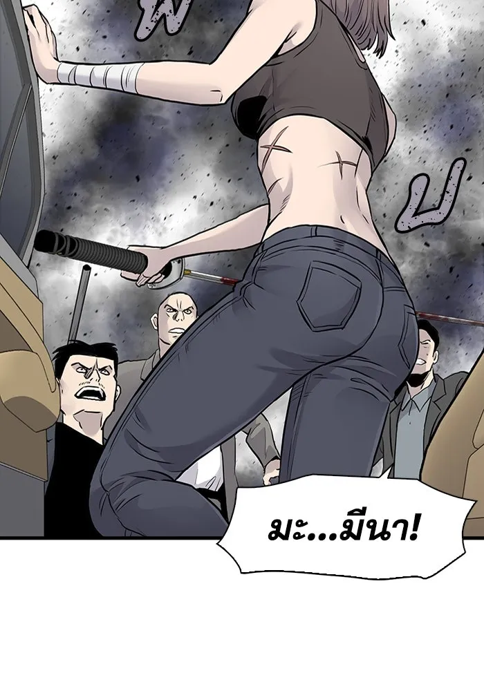 มีนา เกิดมาล่า ตอนที่ 55 รูปที่ 26