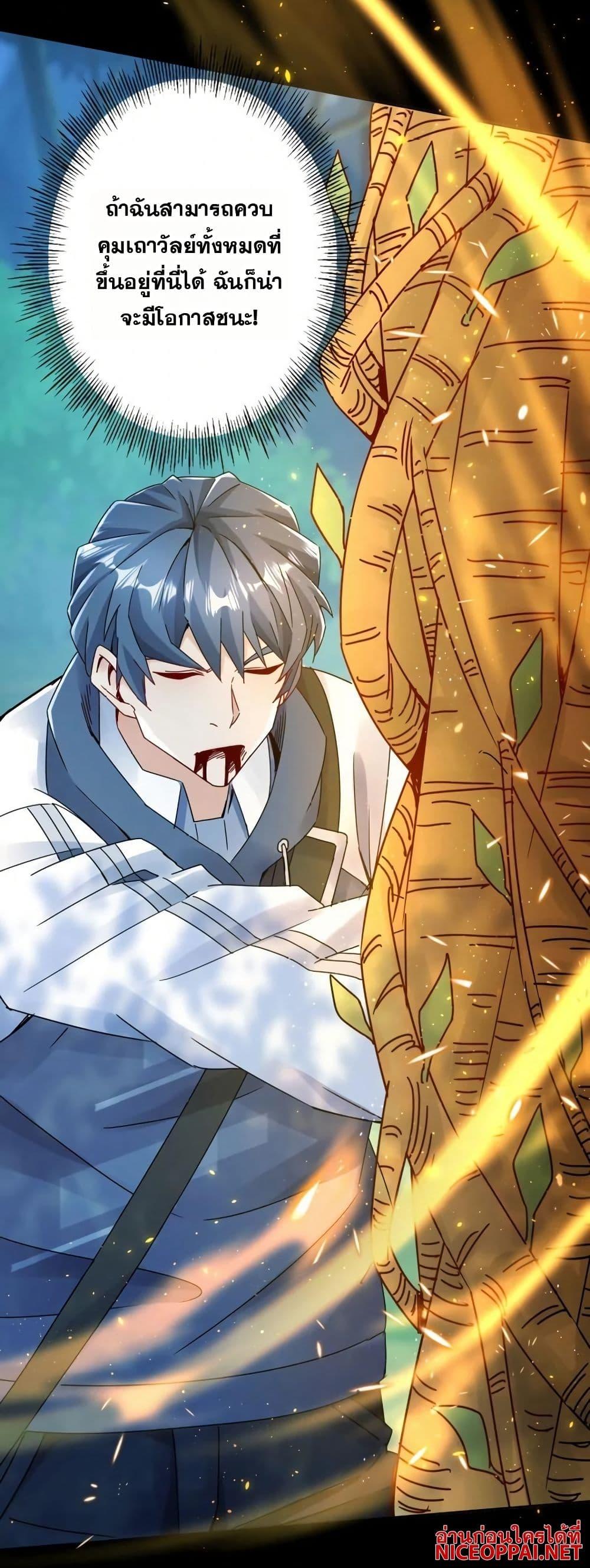 Manga-lc-com อ่านมังงะ อ่านการ์ตูน ออนไลน์ ฟรี Aiming for Maximal Level in a Post-Apocalyptic World ตอนที่ 1 2 3 4 5 6 7 8 9 10 11 12 13 14 ฟรี ไม่มีโฆษณา Manga-lc - อ่าน มังงะ อ่าน การ์ตูน ออนไลน์ อ่านมังงะ ฟรี