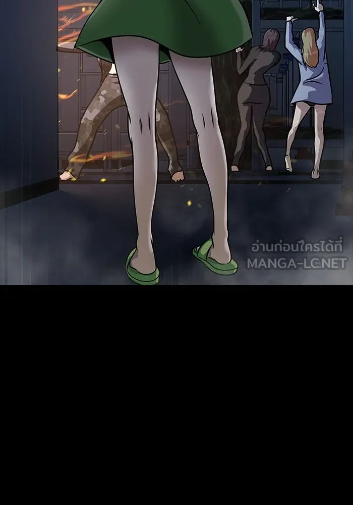 เพลเยอร์นักกินเหล็ก ตอนที่ 38 รูปที่ 162