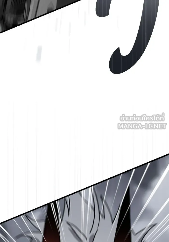 มัมหมีจ๋าหนูมาแบ๊ว ตอนที่ 10 รูปที่ 54