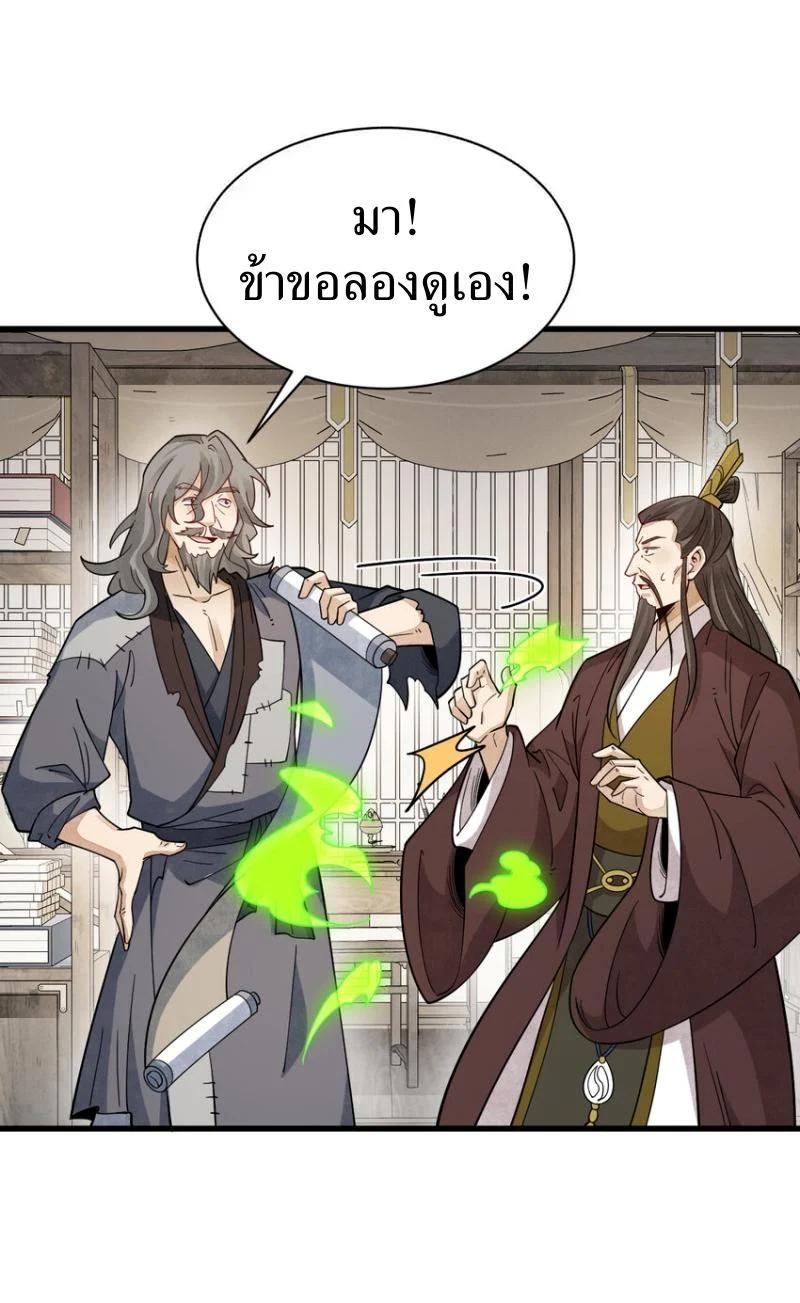 Manga-lc-com อ่านมังงะ อ่านการ์ตูน ออนไลน์ ฟรี Lan Ke Qi Yuan ตอนที่ 1 2 3 4 5 6 7 8 9 10 11 12 13 14 ฟรี ไม่มีโฆษณา Manga-lc - อ่าน มังงะ อ่าน การ์ตูน ออนไลน์ อ่านมังงะ ฟรี