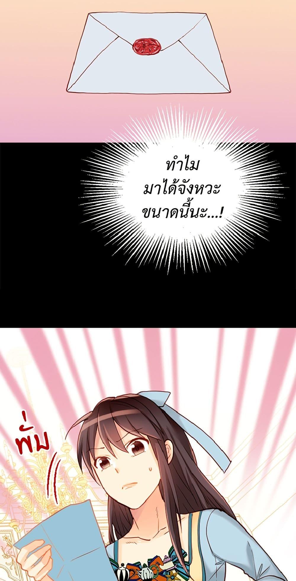 Manga-lc-com อ่านมังงะ อ่านการ์ตูน ออนไลน์ ฟรี Isekai Empress ตอนที่ 1 2 3 4 5 6 7 8 9 10 11 12 13 14 ฟรี ไม่มีโฆษณา Manga-lc - อ่าน มังงะ อ่าน การ์ตูน ออนไลน์ อ่านมังงะ ฟรี