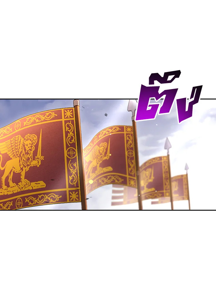 พลทหารโครงกระดูกผู้ม ตอนที่ 132 รูปที่ 6