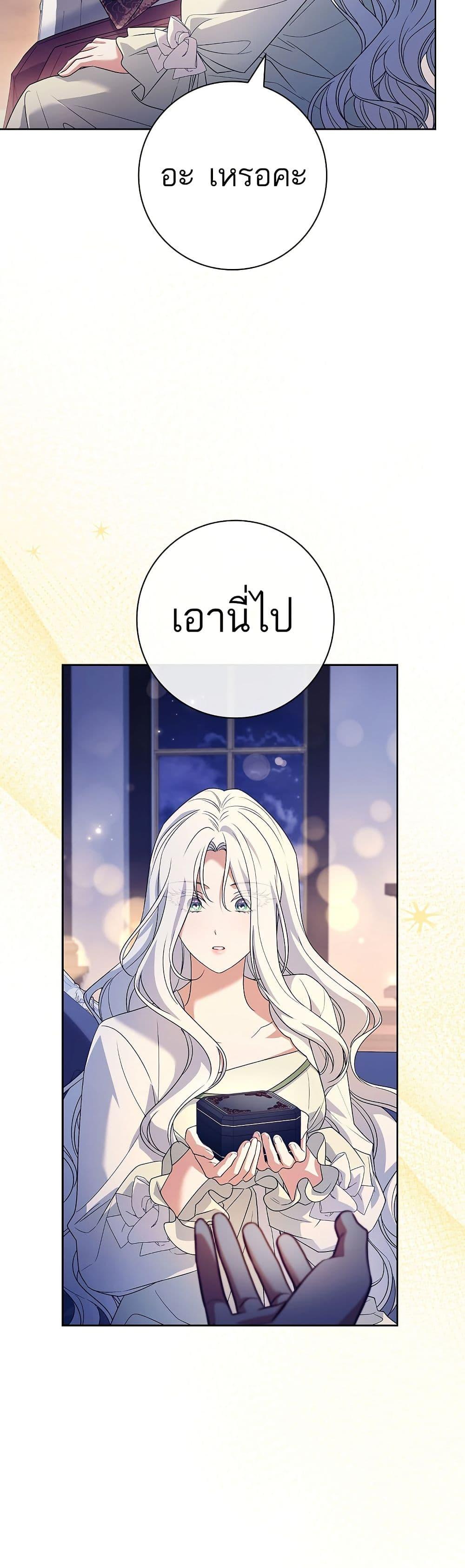Manga-lc-com อ่านมังงะ อ่านการ์ตูน ออนไลน์ ฟรี Honey, Why Can’t We Get a Divorce ตอนที่ 1 2 3 4 5 6 7 8 9 10 11 12 13 14 ฟรี ไม่มีโฆษณา Manga-lc - อ่าน มังงะ อ่าน การ์ตูน ออนไลน์ อ่านมังงะ ฟรี