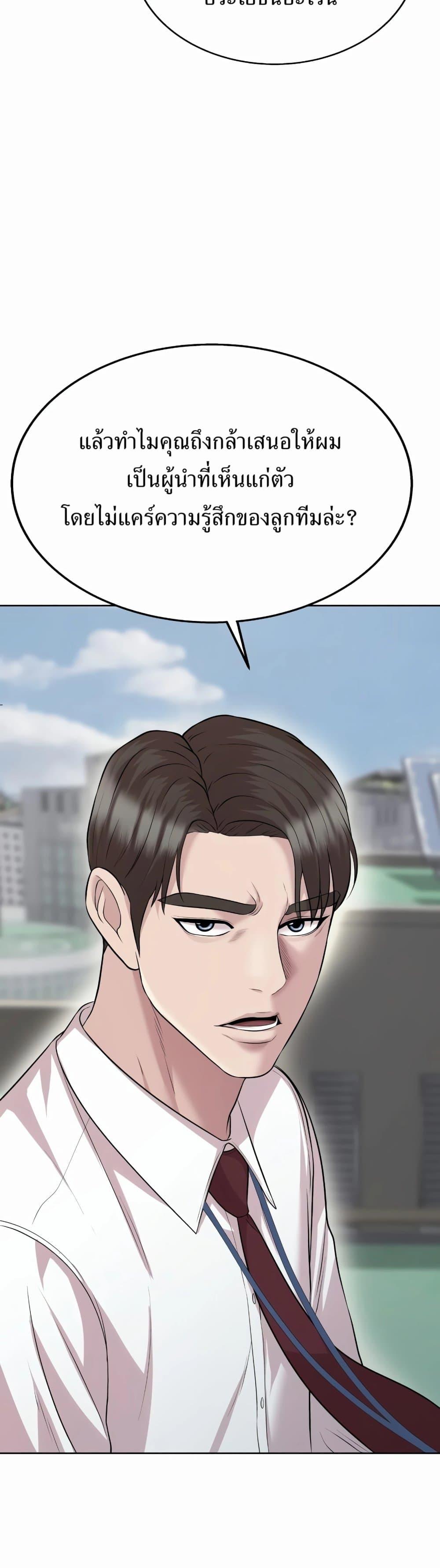 Manga-lc-com อ่านมังงะ อ่านการ์ตูน ออนไลน์ ฟรี Lotto 1st Place Winner Goes to Work Too ตอนที่ 1 2 3 4 5 6 7 8 9 10 11 12 13 14 ฟรี ไม่มีโฆษณา Manga-lc - อ่าน มังงะ อ่าน การ์ตูน ออนไลน์ อ่านมังงะ ฟรี