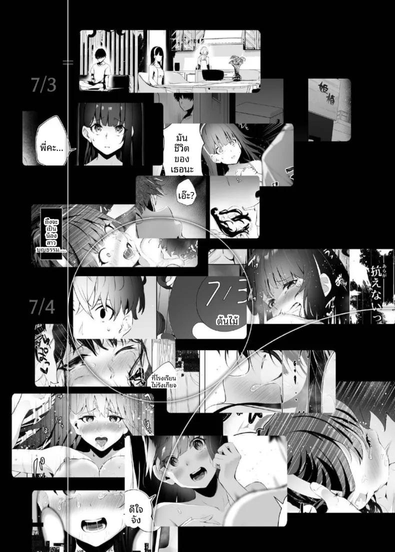 Doujin-Lc- อ่าน โดจิน มังฮวา เกาหลี ญี่ปุ่น จีน แปลไทย ไทม์ลูปกับน้องไม่เเท้ (Akausu Ko) ตอนที่ 1 2 3 4 5 6 7 8 9 10 11 12 13 14 ฟรี ไม่มีโฆษณา อ่าน โดจิน Manhwa เกาหลี ญี่ปุ่น จีน เรามีครบ คัดมาให้เน้นๆ โดจิน 18+ รับประกันความฟินโดย  Doujin Lc