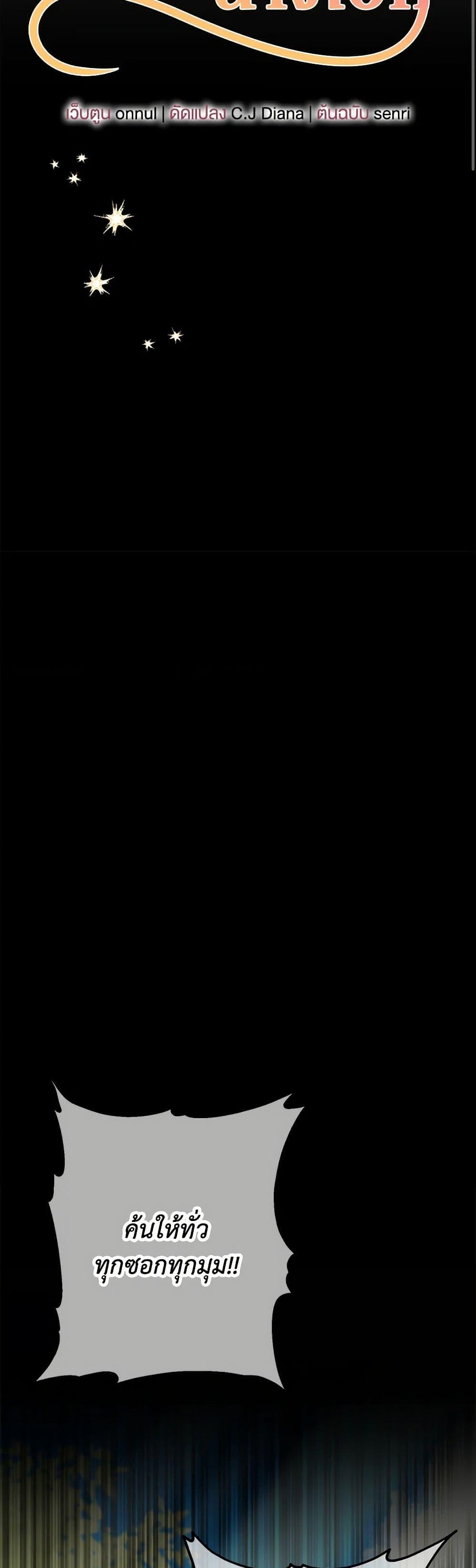 Manga-lc-com อ่านมังงะ อ่านการ์ตูน ออนไลน์ ฟรี Made Into the Main Character ตอนที่ 1 2 3 4 5 6 7 8 9 10 11 12 13 14 ฟรี ไม่มีโฆษณา Manga-lc - อ่าน มังงะ อ่าน การ์ตูน ออนไลน์ อ่านมังงะ ฟรี