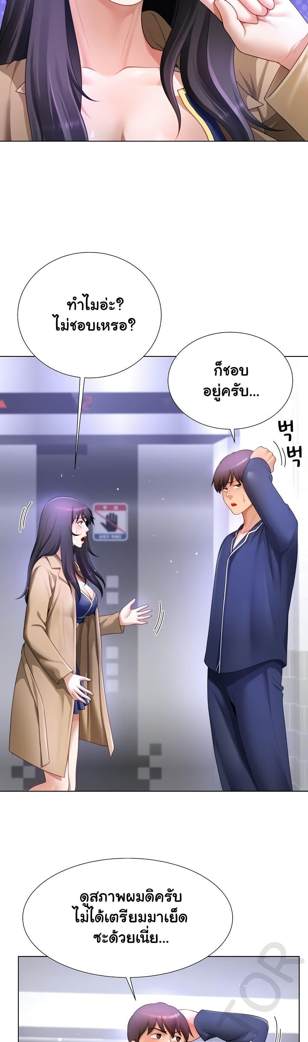 Doujin-Lc- อ่าน โดจิน มังฮวา เกาหลี ญี่ปุ่น จีน แปลไทย Wanna Become a Dad or a Boyfriend ตอนที่ 1 2 3 4 5 6 7 8 9 10 11 12 13 14 ฟรี ไม่มีโฆษณา อ่าน โดจิน Manhwa เกาหลี ญี่ปุ่น จีน เรามีครบ คัดมาให้เน้นๆ โดจิน 18+ รับประกันความฟินโดย  Doujin Lc