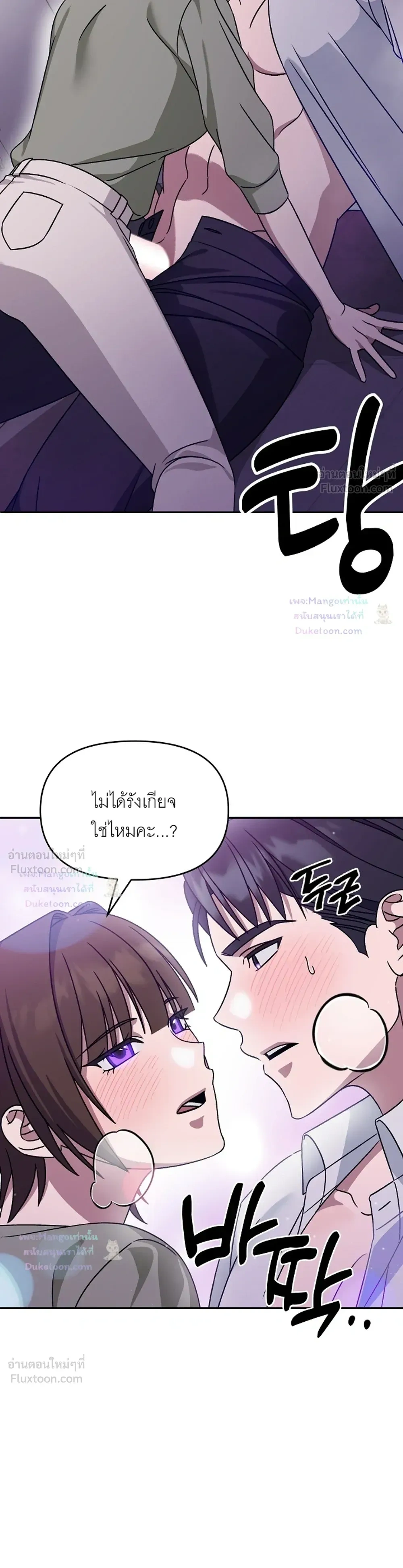 Doujin-Lc- อ่าน โดจิน มังฮวา เกาหลี ญี่ปุ่น จีน แปลไทย A Succubus Wants to Live Ordinarily! ซัคคิวบัสก็อยากใช้ชีวิตธรรมดา! ตอนที่ 1 2 3 4 5 6 7 8 9 10 11 12 13 14 ฟรี ไม่มีโฆษณา อ่าน โดจิน Manhwa เกาหลี ญี่ปุ่น จีน เรามีครบ คัดมาให้เน้นๆ โดจิน 18+ รับประกันความฟินโดย  Doujin Lc