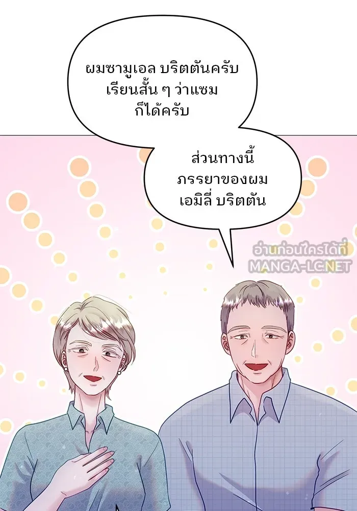 คู่มือคว้าหัวใจนายตัวร้าย ตอนที่ 12 รูปที่ 66