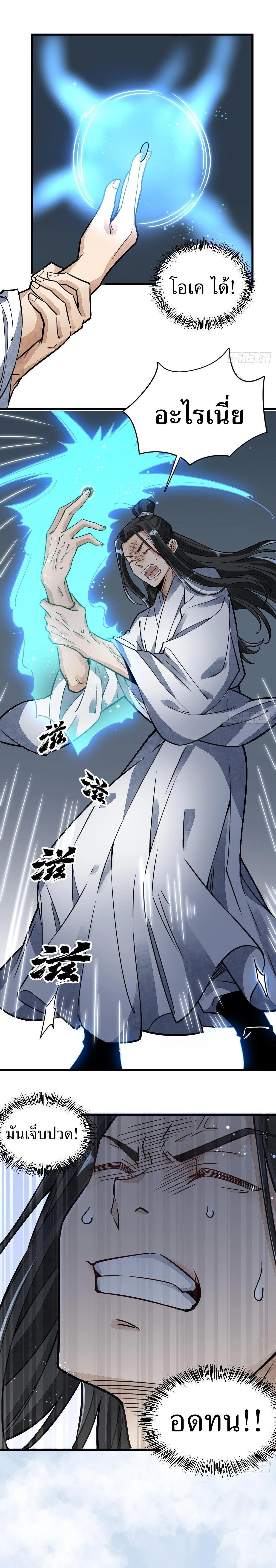 Manga-lc-com อ่านมังงะ อ่านการ์ตูน ออนไลน์ ฟรี Lan Ke Qi Yuan ตอนที่ 1 2 3 4 5 6 7 8 9 10 11 12 13 14 ฟรี ไม่มีโฆษณา Manga-lc - อ่าน มังงะ อ่าน การ์ตูน ออนไลน์ อ่านมังงะ ฟรี