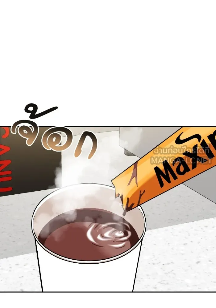 โชคชะตานำพารัก ตอนที่ 90 เอามือบังแดด รูปที่ 9