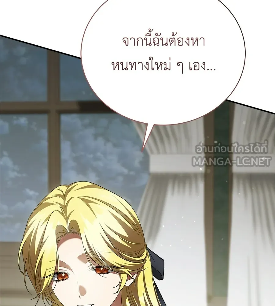 สัญญารักฉบับสุดท้าย ตอนที่ 21 รูปที่ 66