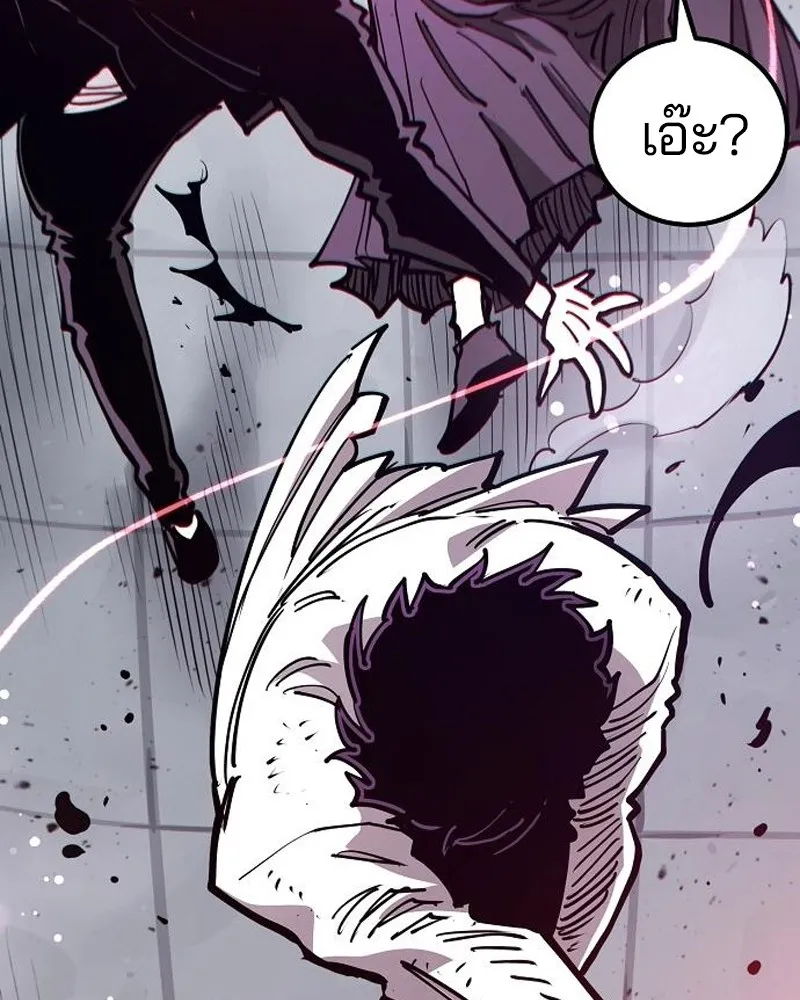 Player ตอนที่ 202 รูปที่ 89