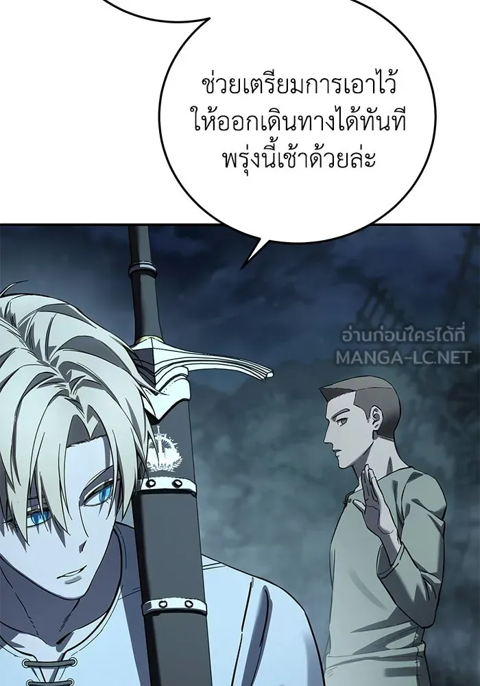 ยอดนักดาบผู้โอบอุ้มดารา ตอนที่ 102 รูปที่ 60