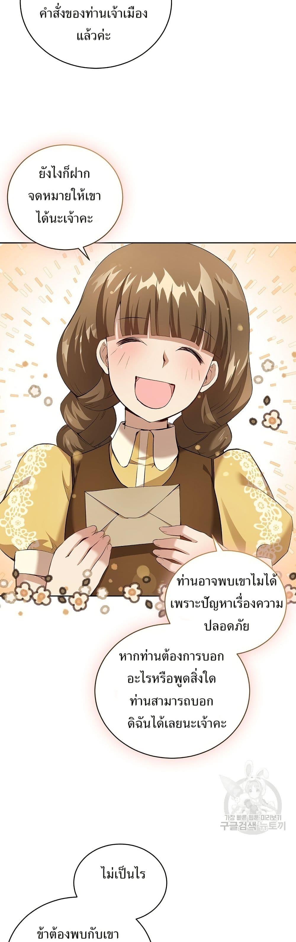 Manga-lc-com อ่านมังงะ อ่านการ์ตูน ออนไลน์ ฟรี Kill the Emperor ตอนที่ 1 2 3 4 5 6 7 8 9 10 11 12 13 14 ฟรี ไม่มีโฆษณา Manga-lc - อ่าน มังงะ อ่าน การ์ตูน ออนไลน์ อ่านมังงะ ฟรี