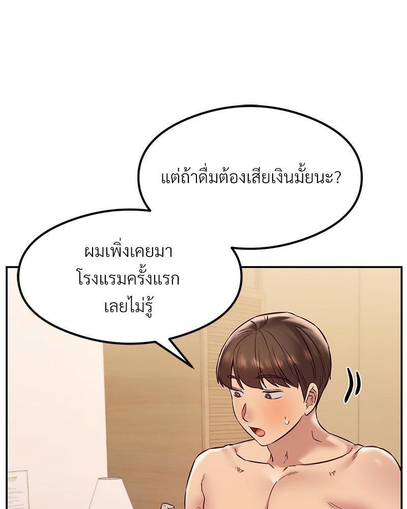 Doujin-Lc- อ่าน โดจิน มังฮวา เกาหลี ญี่ปุ่น จีน แปลไทย The Massage Club ตอนที่ 1 2 3 4 5 6 7 8 9 10 11 12 13 14 ฟรี ไม่มีโฆษณา อ่าน โดจิน Manhwa เกาหลี ญี่ปุ่น จีน เรามีครบ คัดมาให้เน้นๆ โดจิน 18+ รับประกันความฟินโดย  Doujin Lc