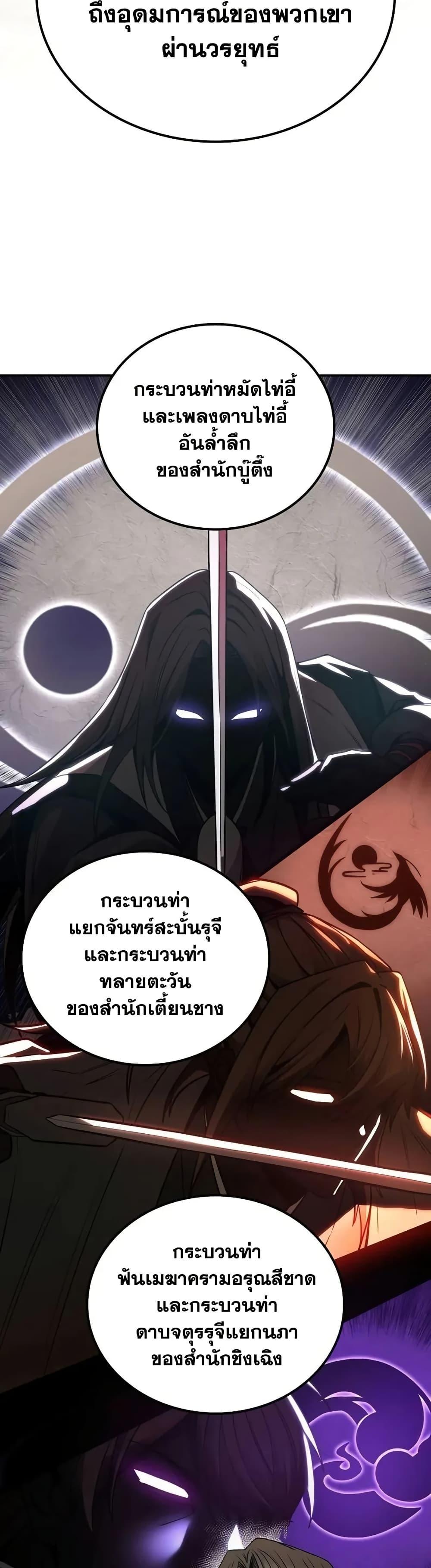 Manga-lc-com อ่านมังงะ อ่านการ์ตูน ออนไลน์ ฟรี Mount Hua Sect’s Genius Phantom Swordsman ตอนที่ 1 2 3 4 5 6 7 8 9 10 11 12 13 14 ฟรี ไม่มีโฆษณา Manga-lc - อ่าน มังงะ อ่าน การ์ตูน ออนไลน์ อ่านมังงะ ฟรี