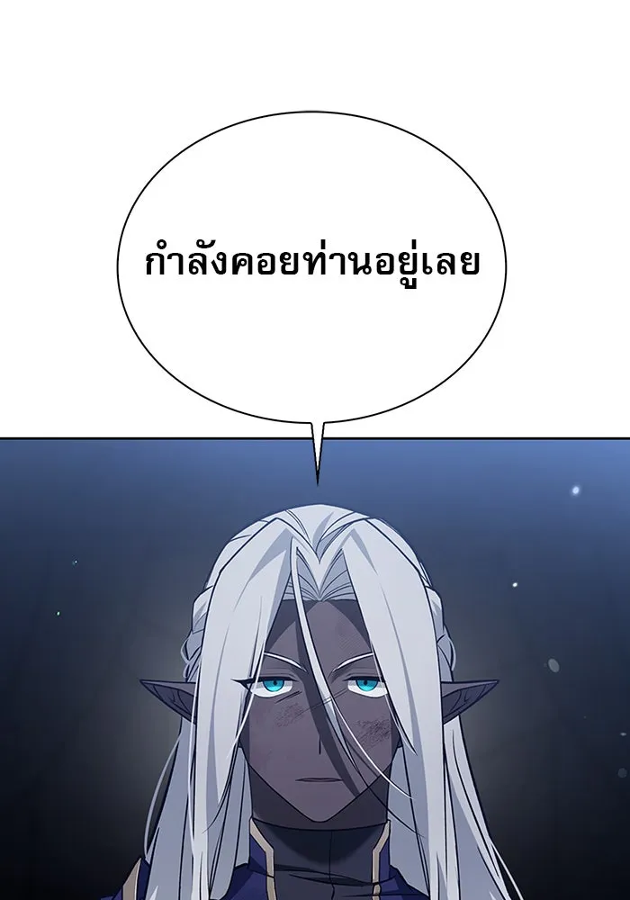 ผมไม่ได้เก่งอย่างที่คิด ตอนที่ 9 รูปที่ 146