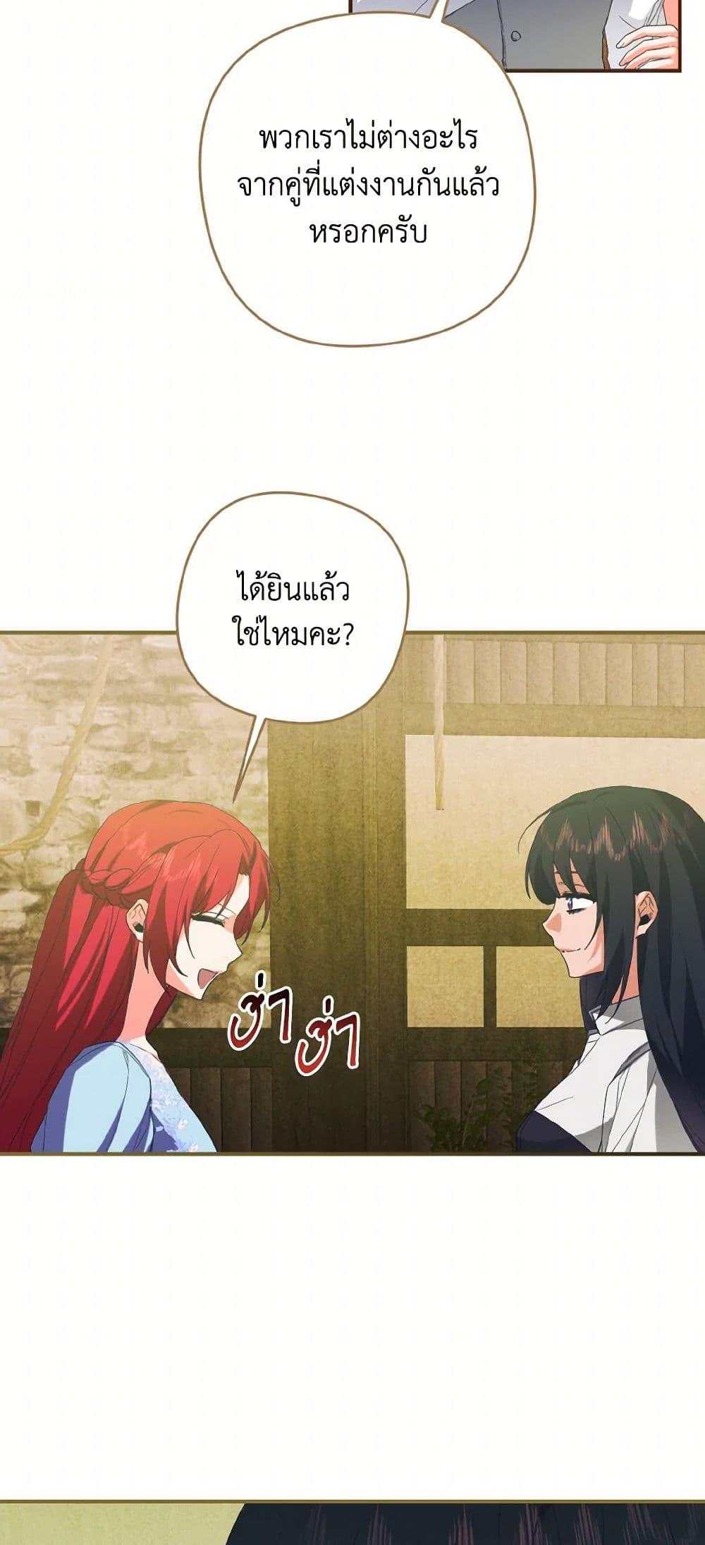 Manga-lc-com อ่านมังงะ อ่านการ์ตูน ออนไลน์ ฟรี I Tamed the Duke ตอนที่ 1 2 3 4 5 6 7 8 9 10 11 12 13 14 ฟรี ไม่มีโฆษณา Manga-lc - อ่าน มังงะ อ่าน การ์ตูน ออนไลน์ อ่านมังงะ ฟรี