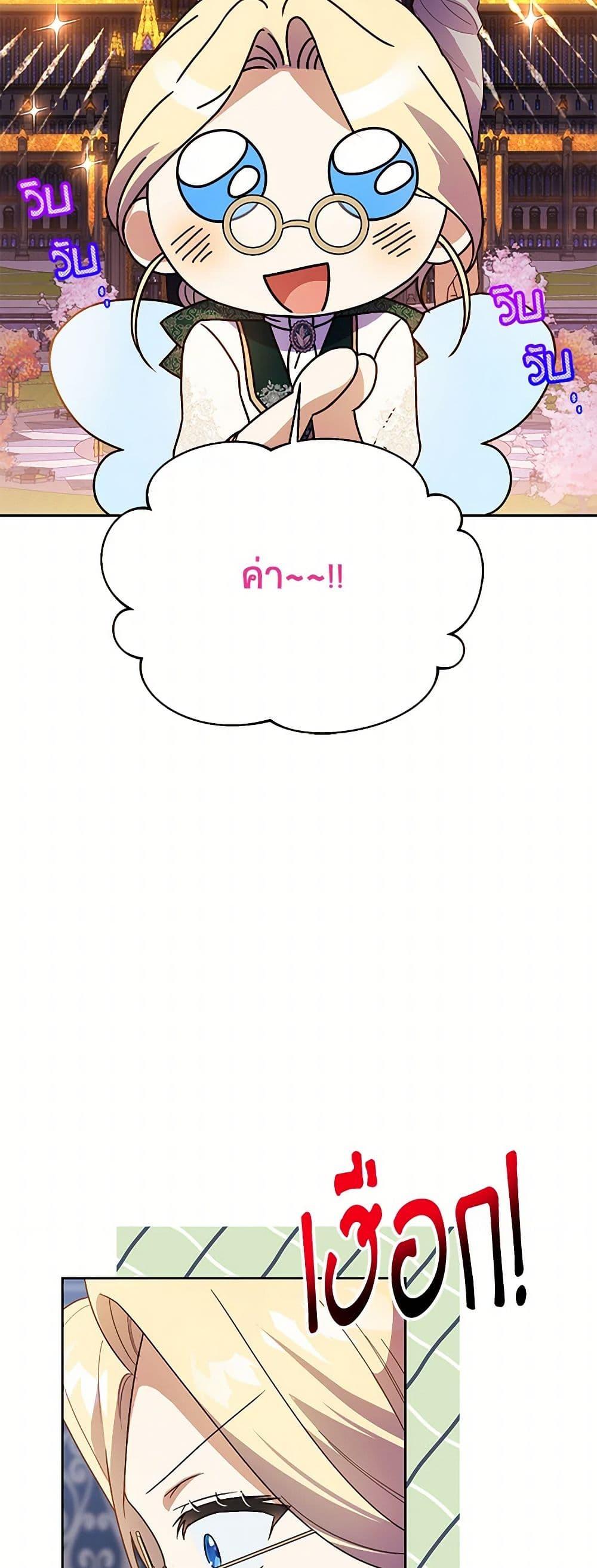 Manga-lc-com อ่านมังงะ อ่านการ์ตูน ออนไลน์ ฟรี Immoral Duke’s Family Needs to be Homeschooled ตอนที่ 1 2 3 4 5 6 7 8 9 10 11 12 13 14 ฟรี ไม่มีโฆษณา Manga-lc - อ่าน มังงะ อ่าน การ์ตูน ออนไลน์ อ่านมังงะ ฟรี