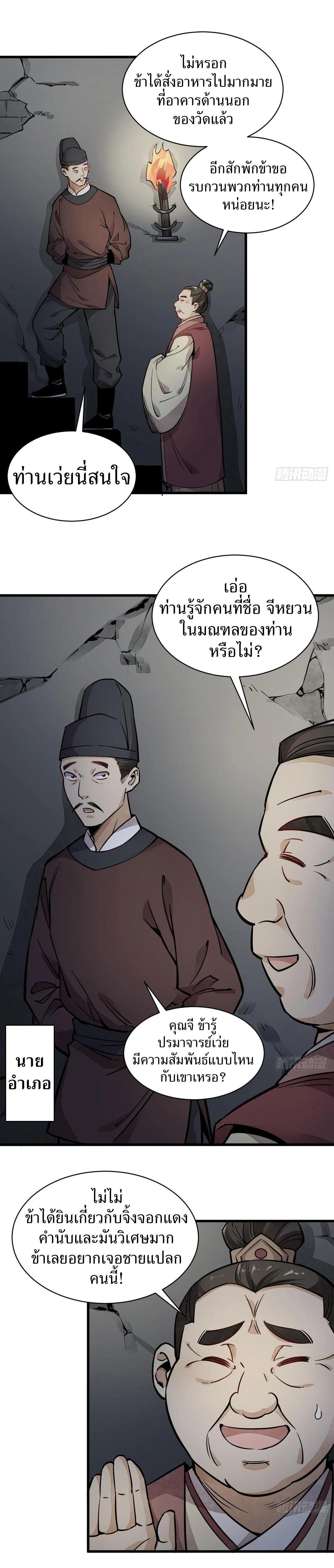Manga-lc-com อ่านมังงะ อ่านการ์ตูน ออนไลน์ ฟรี Lan Ke Qi Yuan ตอนที่ 1 2 3 4 5 6 7 8 9 10 11 12 13 14 ฟรี ไม่มีโฆษณา Manga-lc - อ่าน มังงะ อ่าน การ์ตูน ออนไลน์ อ่านมังงะ ฟรี