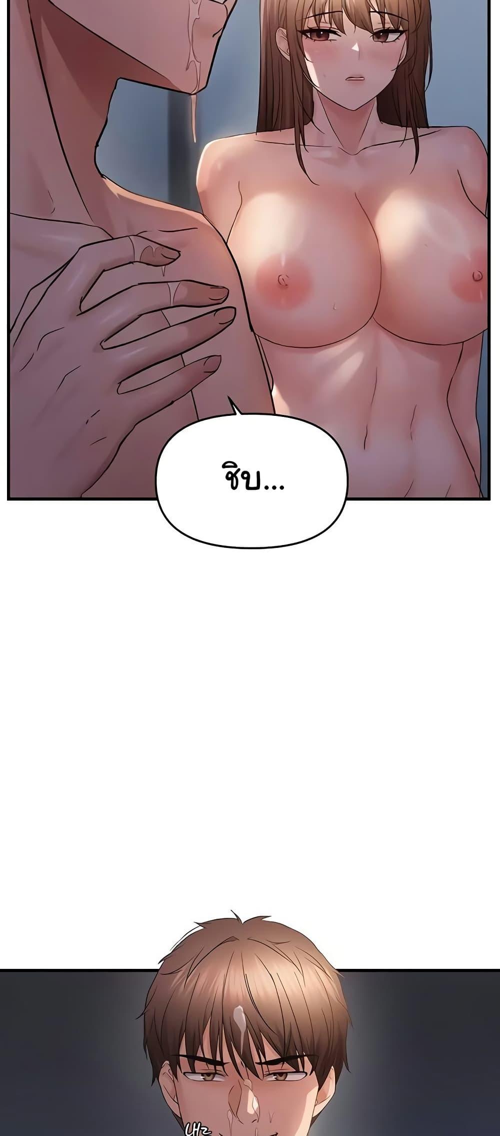 Doujin-Lc- อ่าน โดจิน มังฮวา เกาหลี ญี่ปุ่น จีน แปลไทย Disciplining the Top Delinquent ตอนที่ 1 2 3 4 5 6 7 8 9 10 11 12 13 14 ฟรี ไม่มีโฆษณา อ่าน โดจิน Manhwa เกาหลี ญี่ปุ่น จีน เรามีครบ คัดมาให้เน้นๆ โดจิน 18+ รับประกันความฟินโดย  Doujin Lc