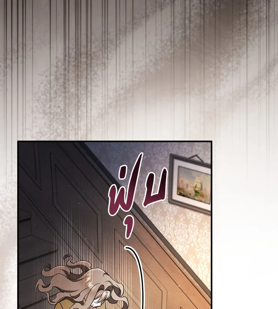 เรือนจำรัก ตอนที่ 60 รูปที่ 8