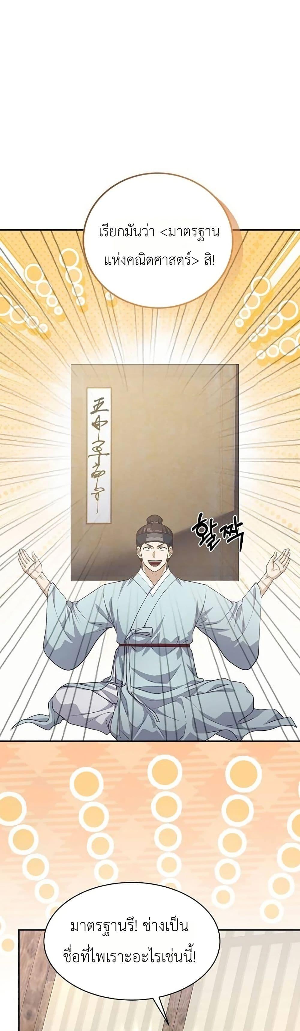 Manga-lc-com อ่านมังงะ อ่านการ์ตูน ออนไลน์ ฟรี The Corrupt Official Hides The Status Window ตอนที่ 1 2 3 4 5 6 7 8 9 10 11 12 13 14 ฟรี ไม่มีโฆษณา Manga-lc - อ่าน มังงะ อ่าน การ์ตูน ออนไลน์ อ่านมังงะ ฟรี
