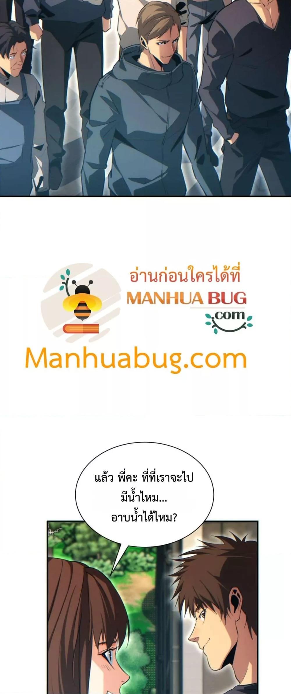 Manga-lc-com อ่านมังงะ อ่านการ์ตูน ออนไลน์ ฟรี Rebirthinthe ตอนที่ 1 2 3 4 5 6 7 8 9 10 11 12 13 14 ฟรี ไม่มีโฆษณา Manga-lc - อ่าน มังงะ อ่าน การ์ตูน ออนไลน์ อ่านมังงะ ฟรี