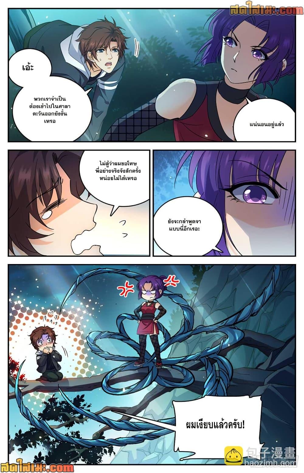 Manga-lc-com อ่านมังงะ อ่านการ์ตูน ออนไลน์ ฟรี Versatile Mage จอมเวทย์เต็มพิกัด ตอนที่ 1 2 3 4 5 6 7 8 9 10 11 12 13 14 ฟรี ไม่มีโฆษณา Manga-lc - อ่าน มังงะ อ่าน การ์ตูน ออนไลน์ อ่านมังงะ ฟรี