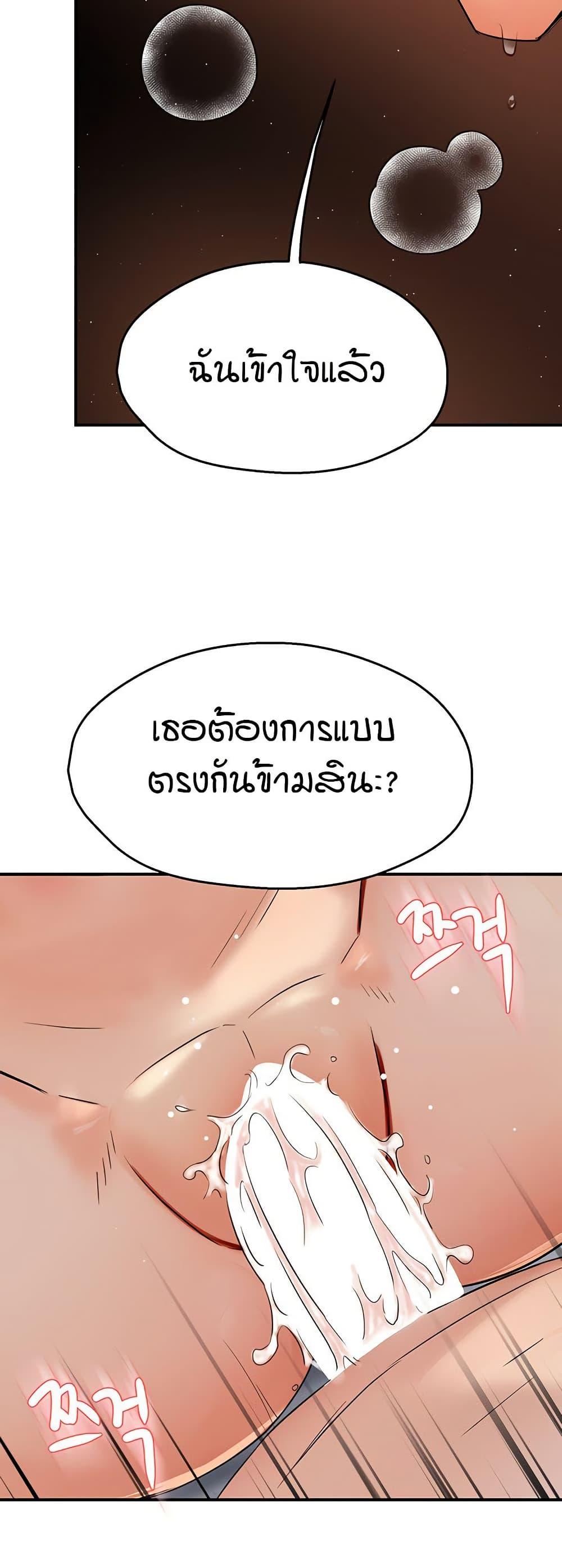 Doujin-Lc- อ่าน โดจิน มังฮวา เกาหลี ญี่ปุ่น จีน แปลไทย Yogurt Delivery Lady ตอนที่ 1 2 3 4 5 6 7 8 9 10 11 12 13 14 ฟรี ไม่มีโฆษณา อ่าน โดจิน Manhwa เกาหลี ญี่ปุ่น จีน เรามีครบ คัดมาให้เน้นๆ โดจิน 18+ รับประกันความฟินโดย  Doujin Lc