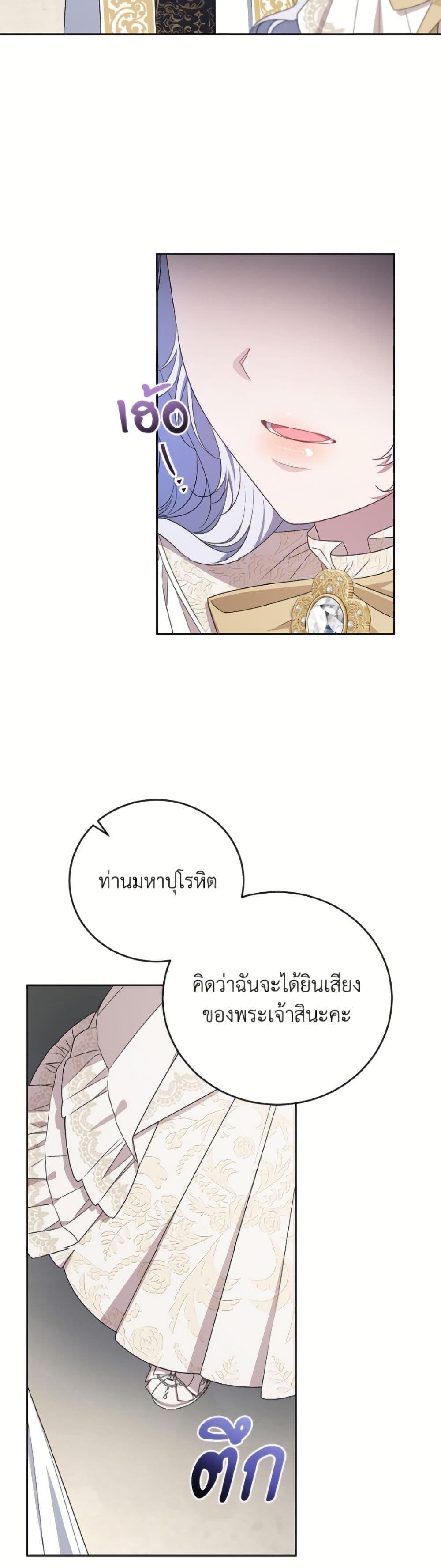 Manga-lc-com อ่านมังงะ อ่านการ์ตูน ออนไลน์ ฟรี I Became the Stepmother of an Irrevocable Dark Family ตอนที่ 1 2 3 4 5 6 7 8 9 10 11 12 13 14 ฟรี ไม่มีโฆษณา Manga-lc - อ่าน มังงะ อ่าน การ์ตูน ออนไลน์ อ่านมังงะ ฟรี